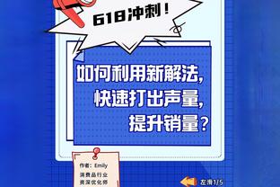 Shams：鹈鹕后卫戴森-丹尼尔斯遭遇左膝半月板撕裂 归期未定